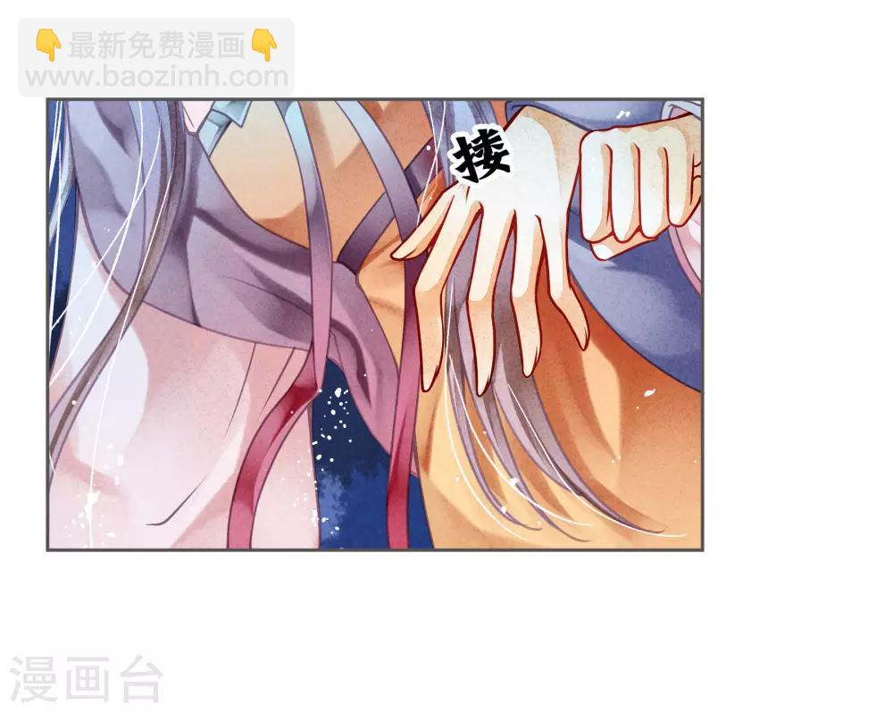 第118话 趁月色正浓，不如我们&hellip;&hellip;-第119话