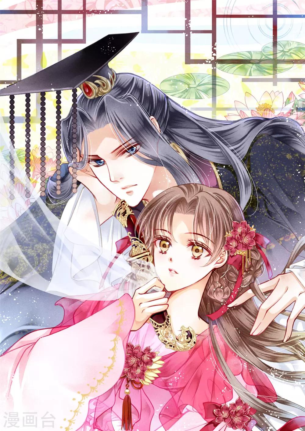 第122话 云楼主霸气搜宫-第123话