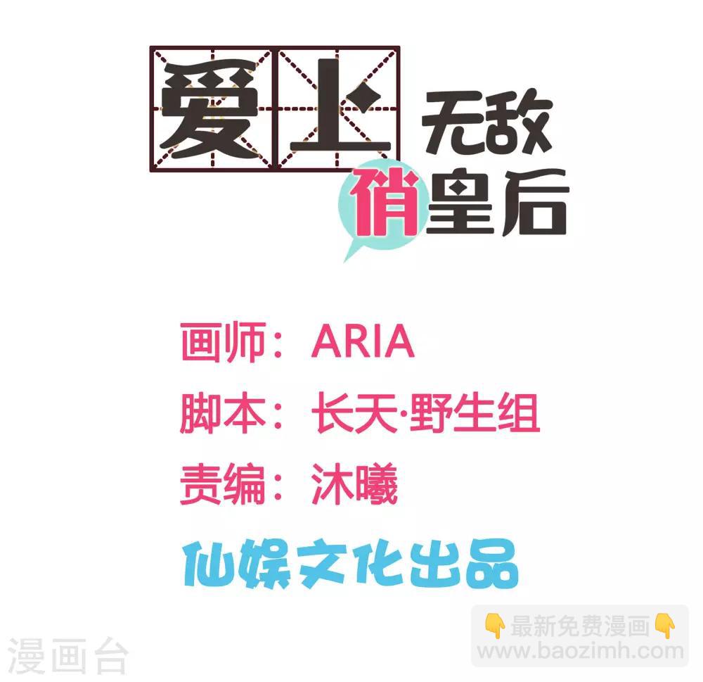 第122话 云楼主霸气搜宫-第123话