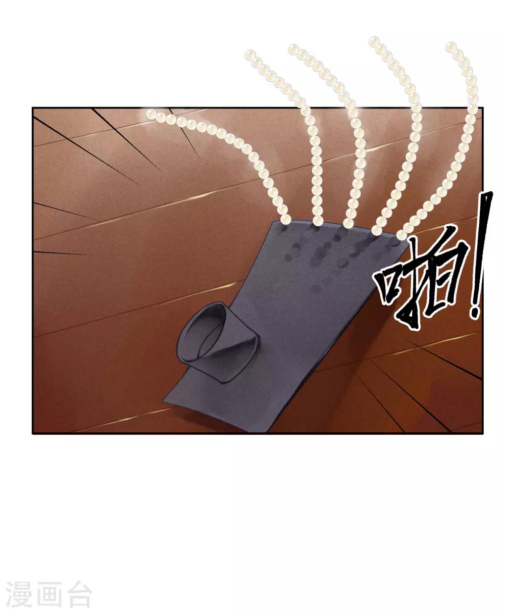 第122话 云楼主霸气搜宫-第123话