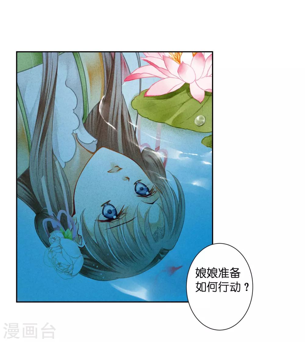 第126话 头上莫名一道绿光-第127话