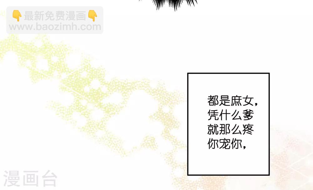 第134话 跟娘娘玩宅斗-第135话