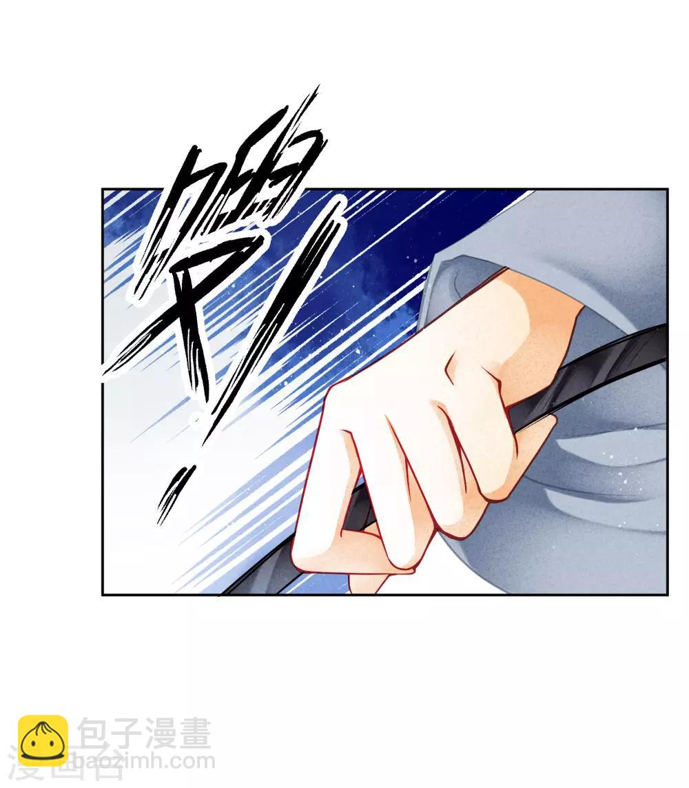 第134话 跟娘娘玩宅斗-第135话