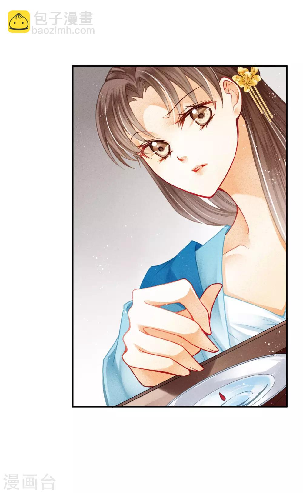 第142话 难道我不是亲生的？-第143话