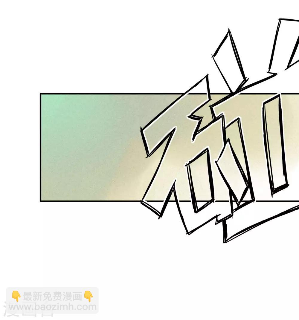 第144话 皇帝的美男诱惑-第145话