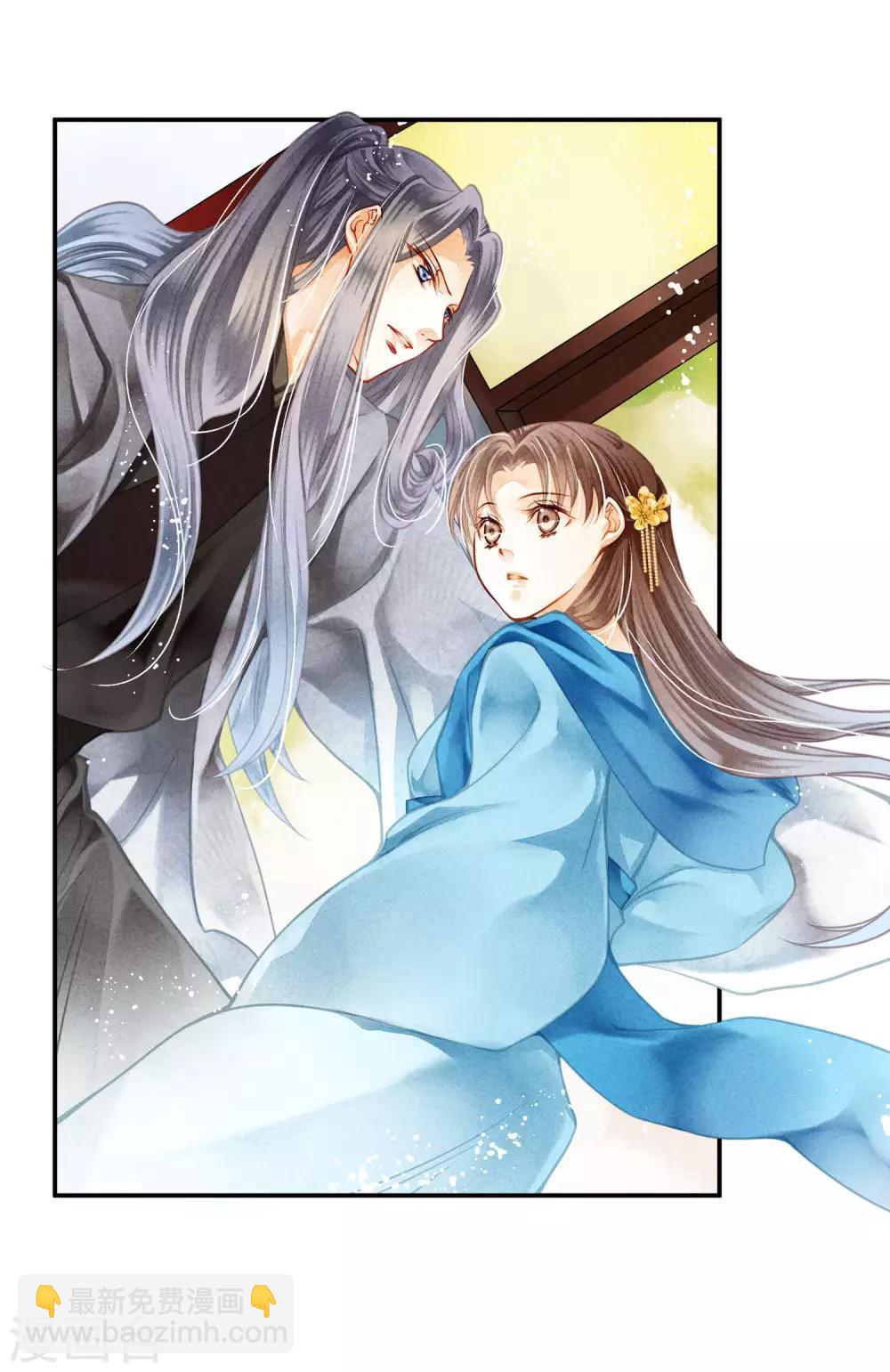 第144话 皇帝的美男诱惑-第145话