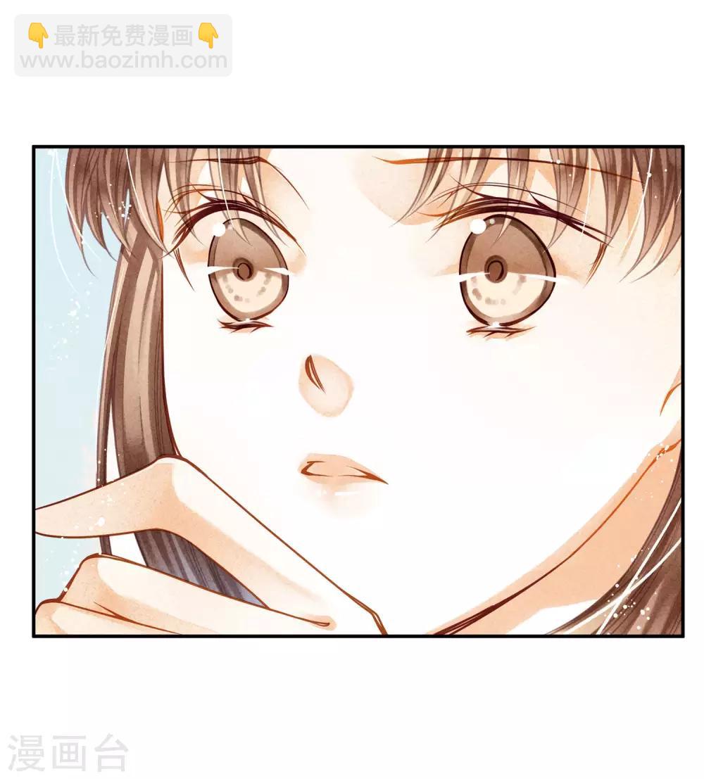 第144话 皇帝的美男诱惑-第145话