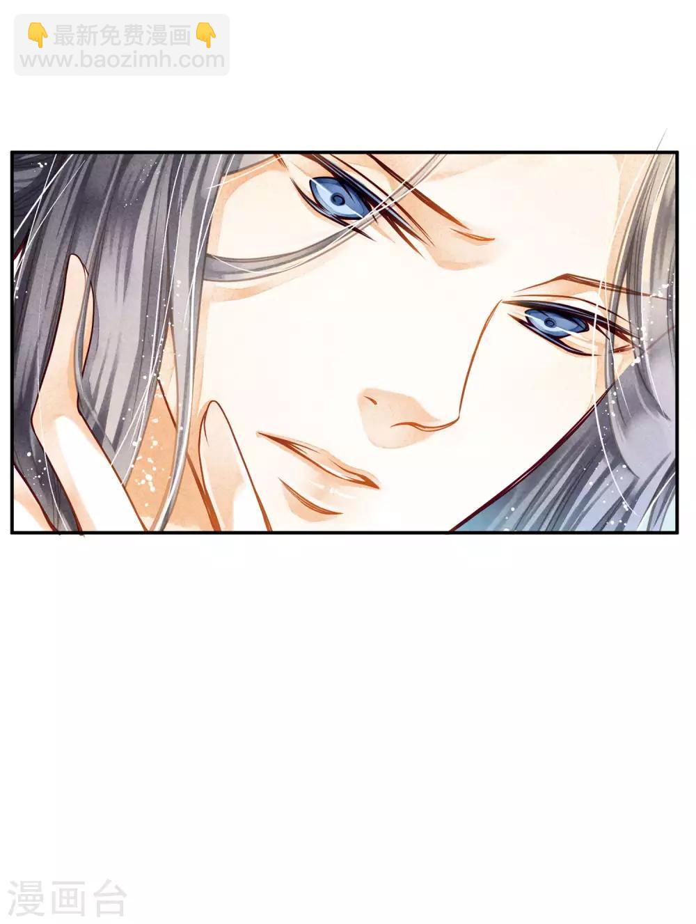 第144话 皇帝的美男诱惑-第145话