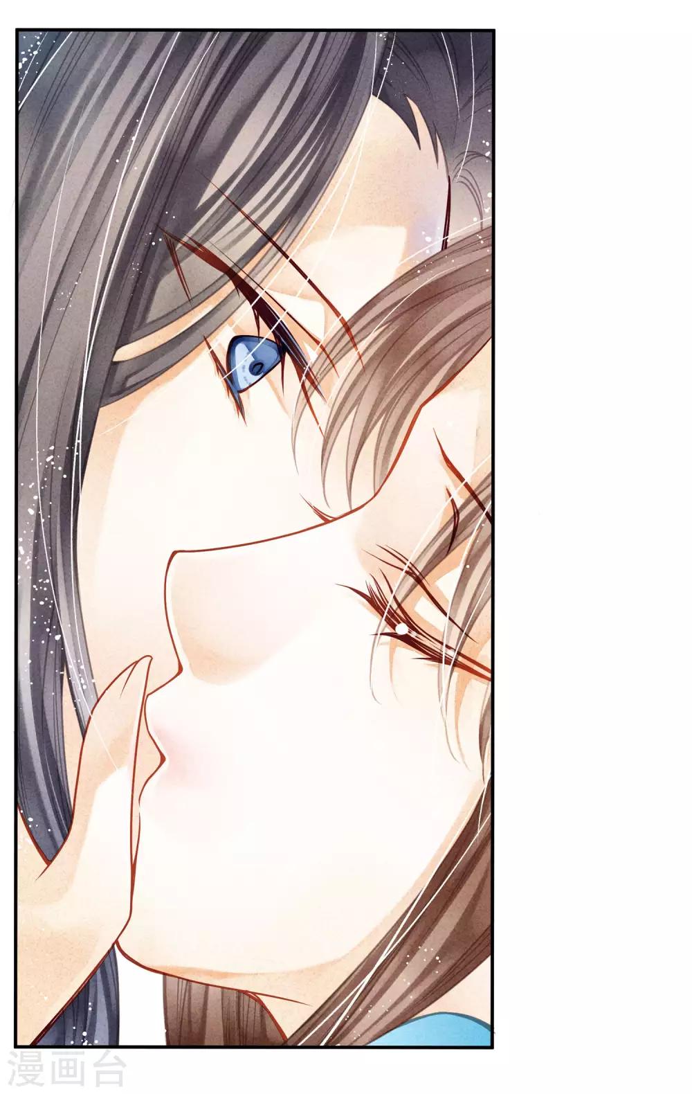 第144话 皇帝的美男诱惑-第145话