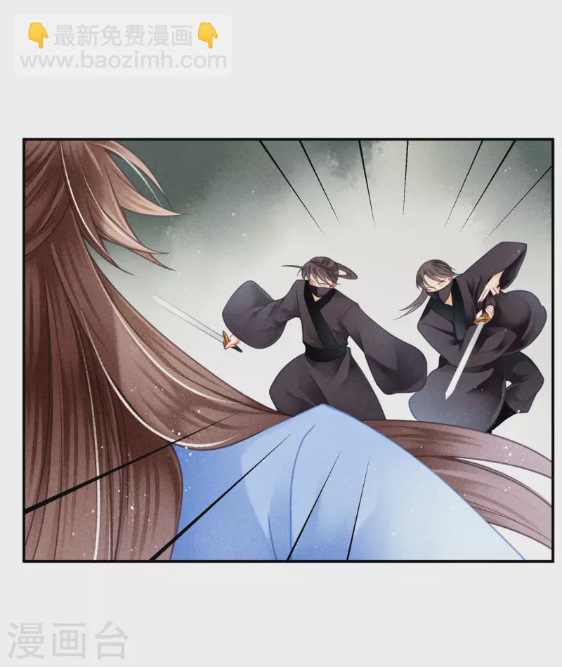 第146话 敢偷袭梅警花？！-第147话