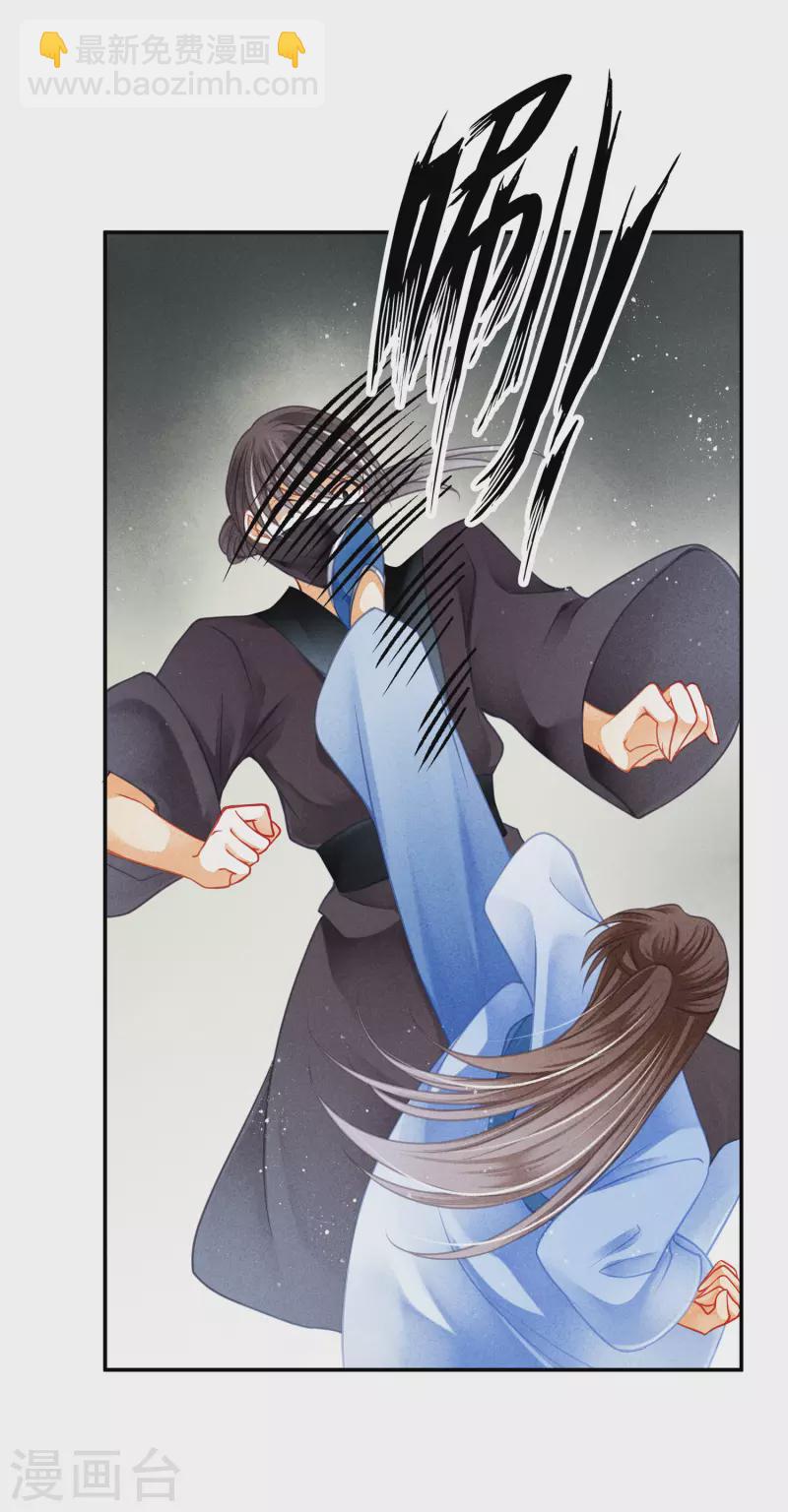 第146话 敢偷袭梅警花？！-第147话