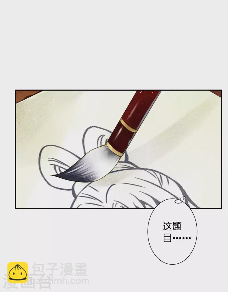 第146话 敢偷袭梅警花？！-第147话