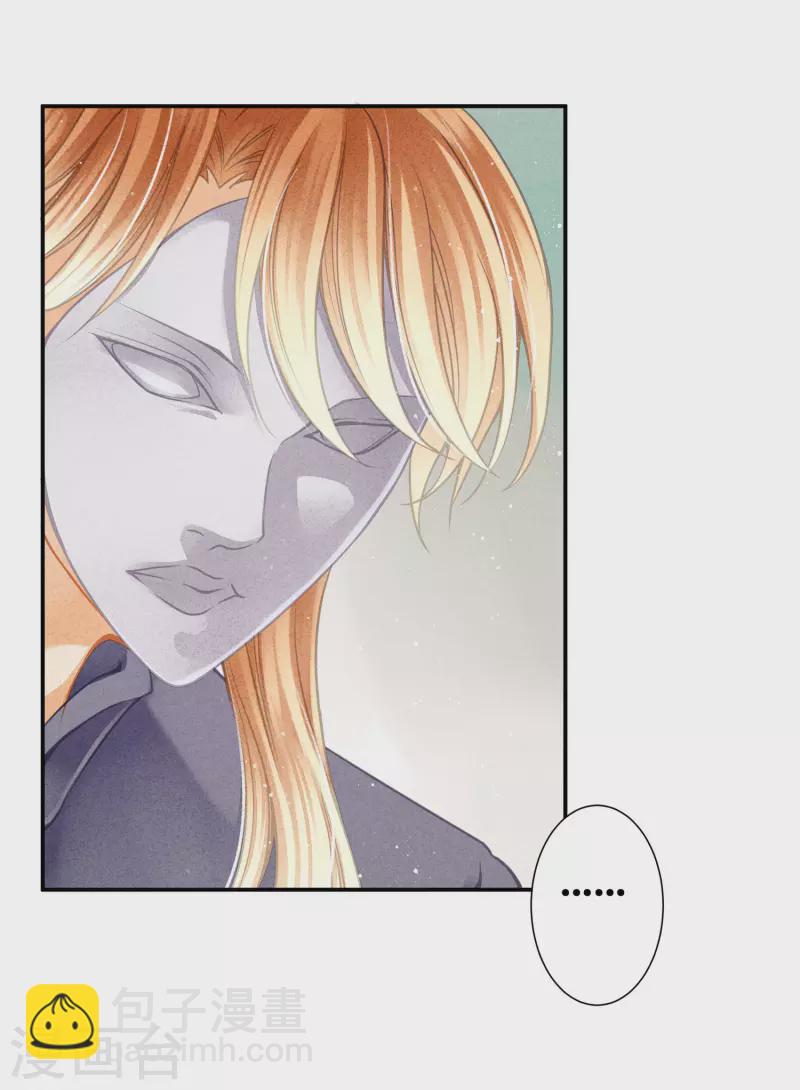 第148话 皇后的刁难-第149话