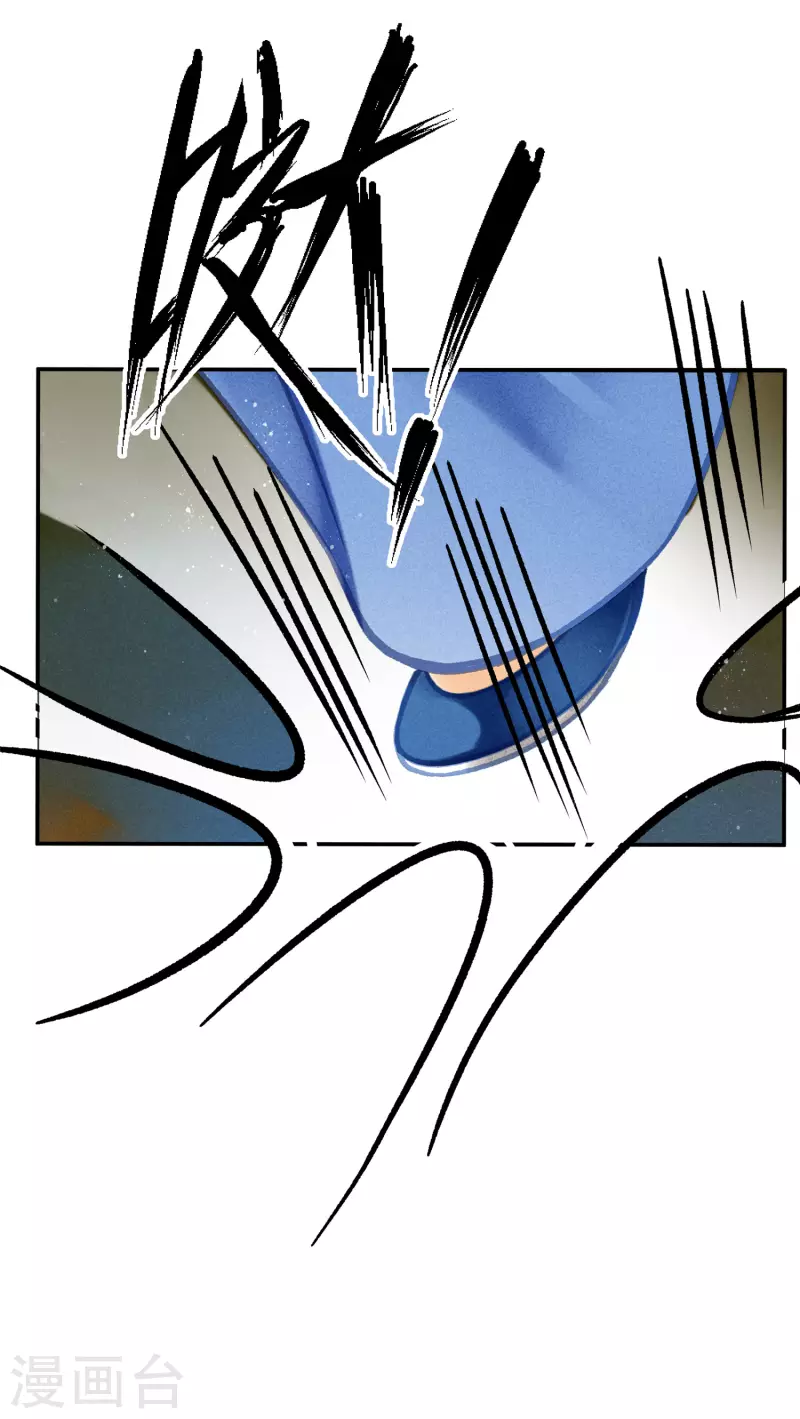 第148话 皇后的刁难-第149话