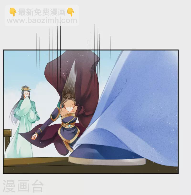 第148话 皇后的刁难-第149话