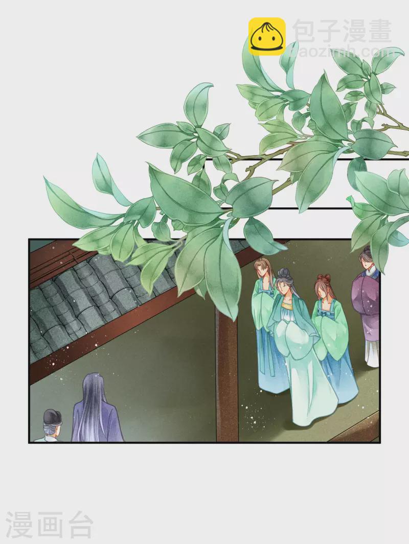 第150话 梅妃母亲的身世-第151话