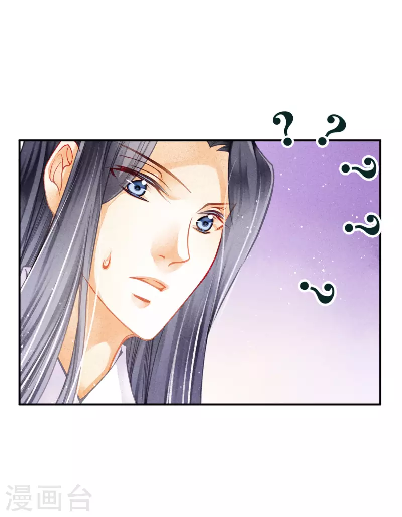 第150话 梅妃母亲的身世-第151话