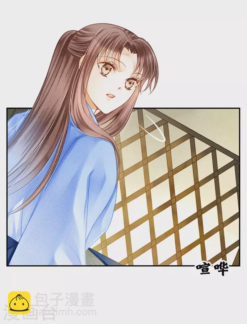 第150话 梅妃母亲的身世-第151话