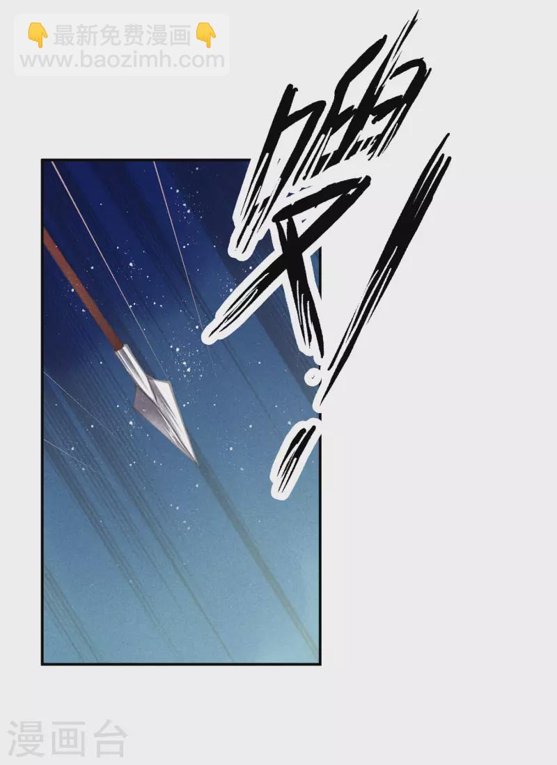 第152话 你能担起梅家军吗？-第153话