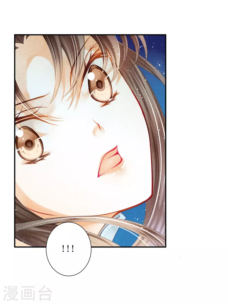 第152话 你能担起梅家军吗？-第153话