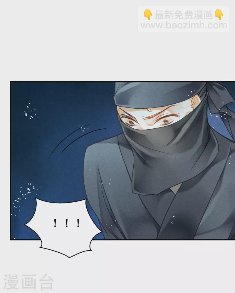 第152话 你能担起梅家军吗？-第153话