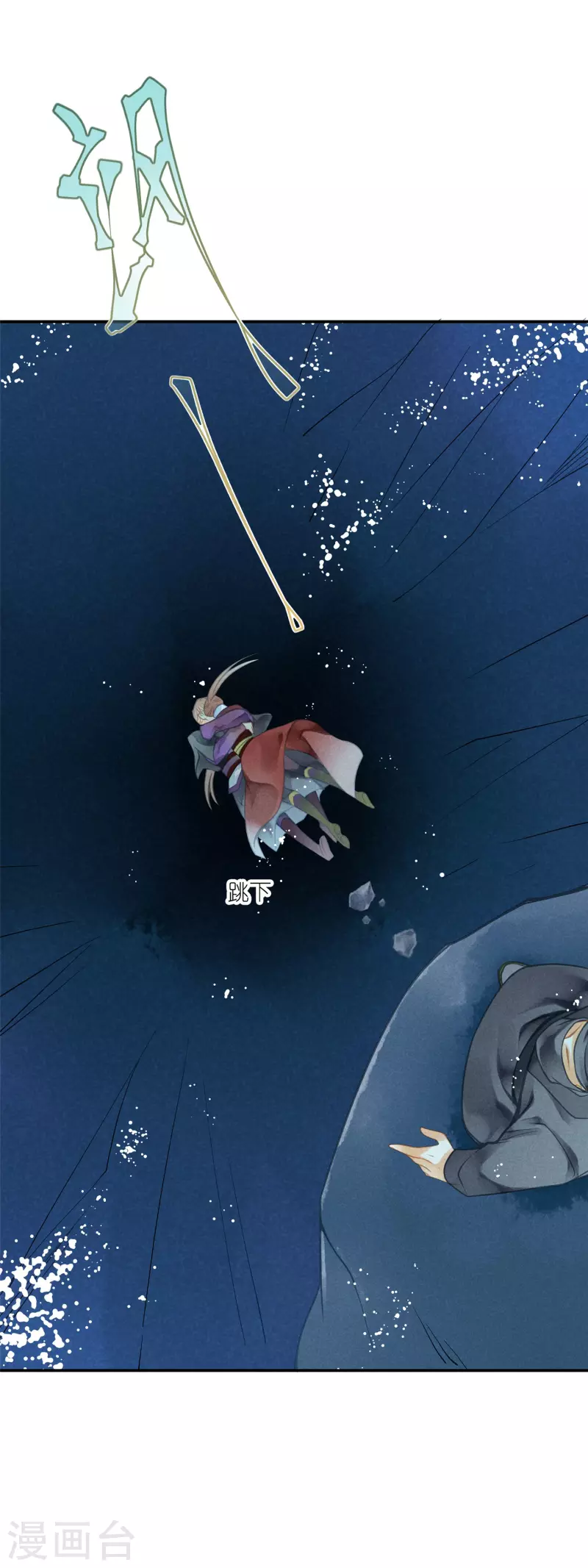 第152话 你能担起梅家军吗？-第153话