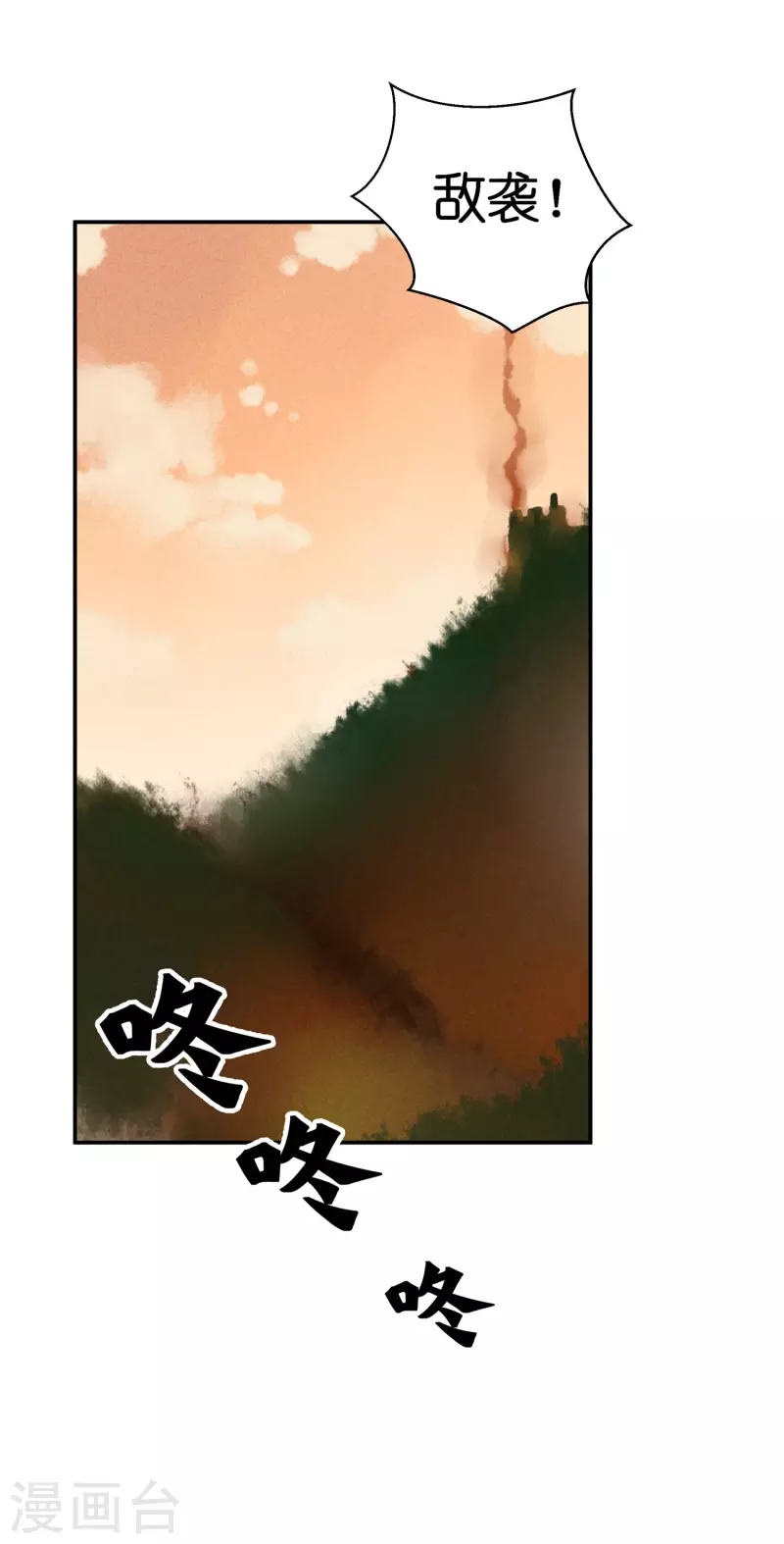 第152话 你能担起梅家军吗？-第153话