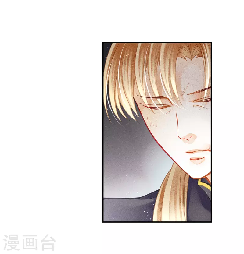 第158话 苏哥哥的拥抱-第159话