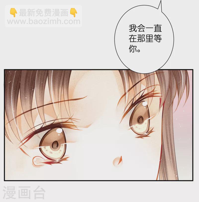 愛上無敵俏皇后 - 第160話 你不想回去嗎 - 6