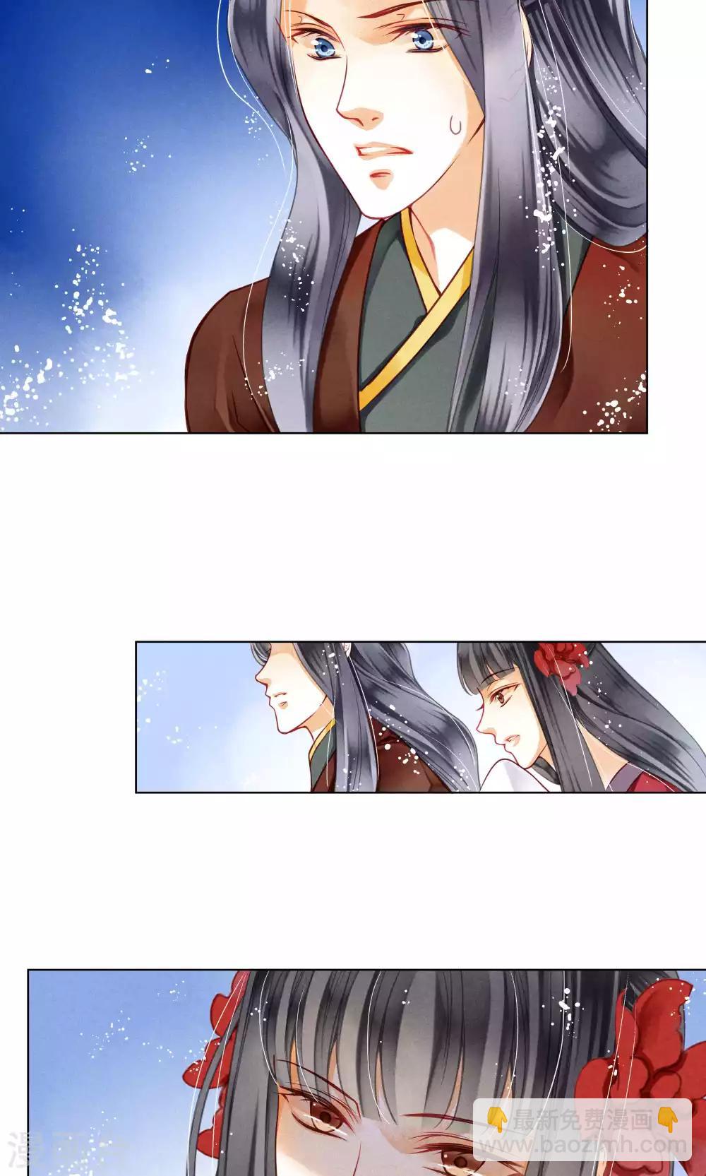 第29话 糟了是心痛的感觉-第29话