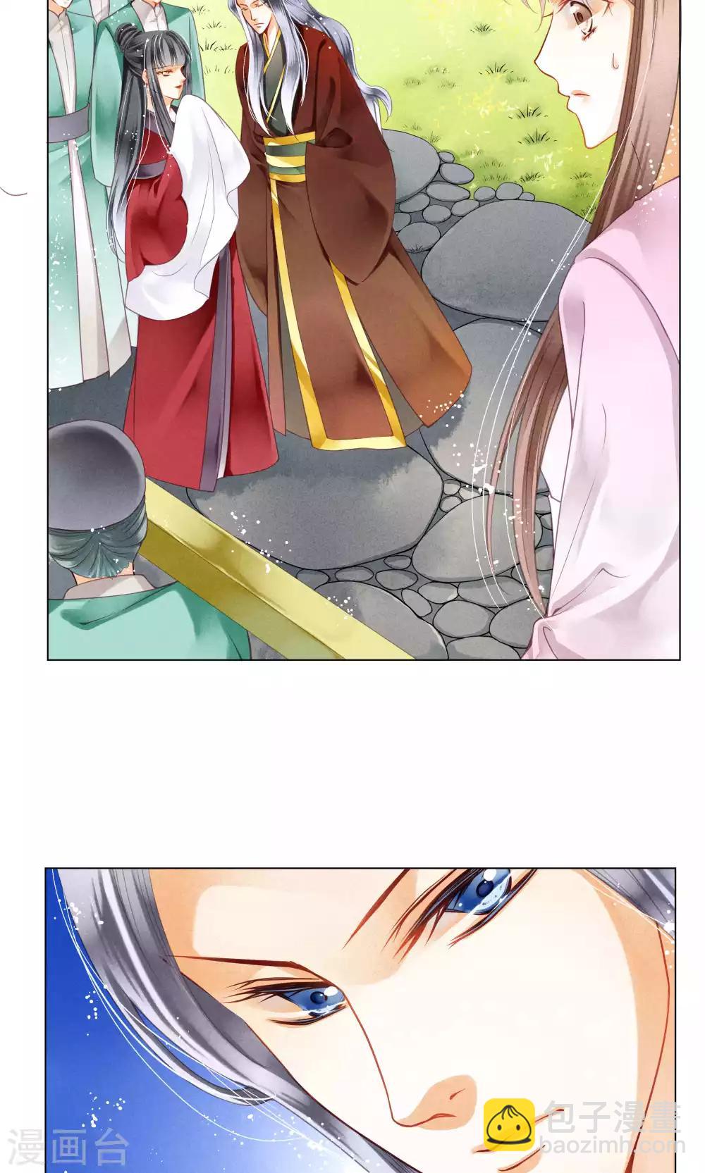 第29话 糟了是心痛的感觉-第29话