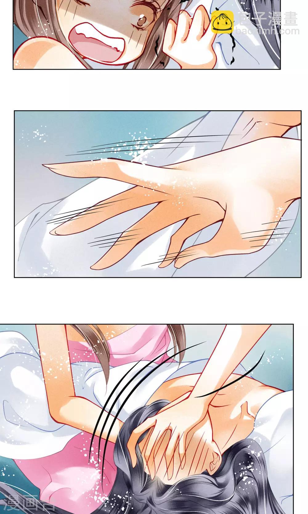 第34话 爱妃，你捂那么严实干嘛-第35话