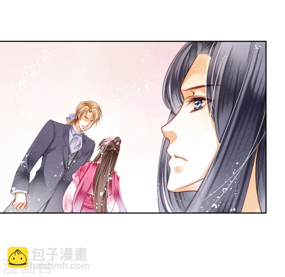 第36话 贵妃和王子有私情吗？-第37话