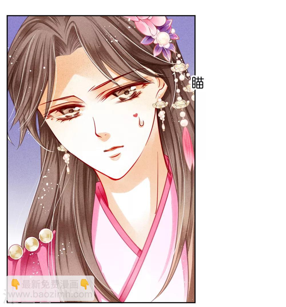 第36话 贵妃和王子有私情吗？-第37话