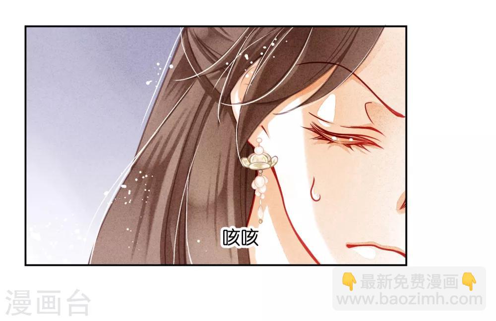 第36话 贵妃和王子有私情吗？-第37话