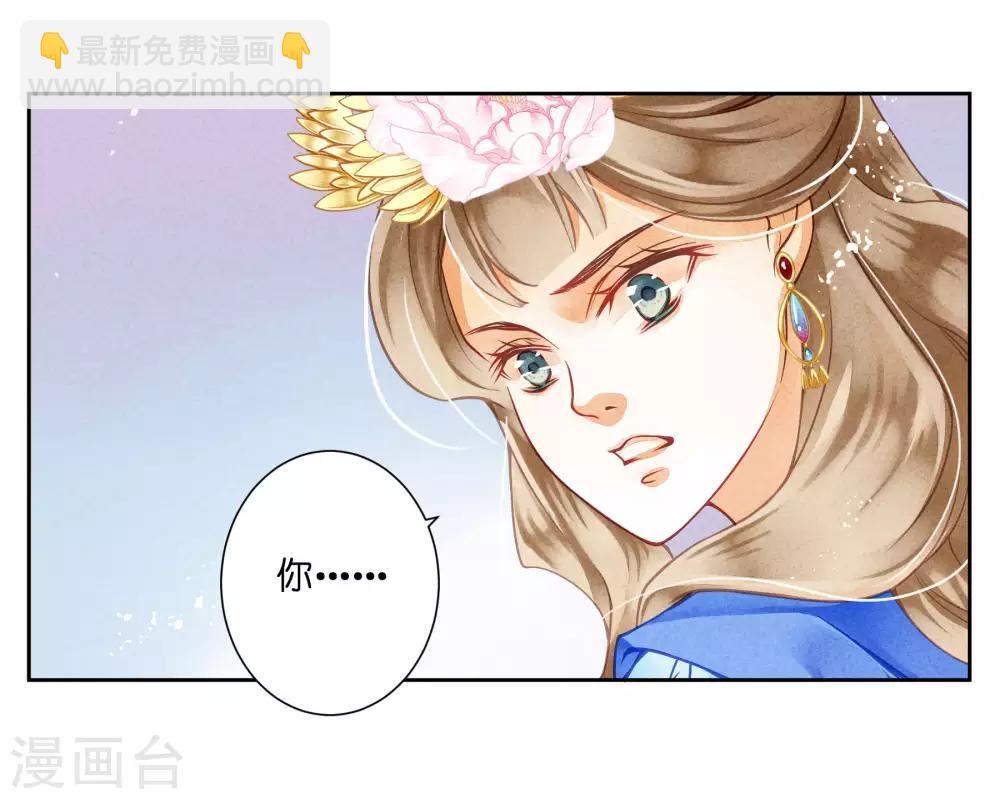 第38话 有人悄悄给我传小纸条！-第39话