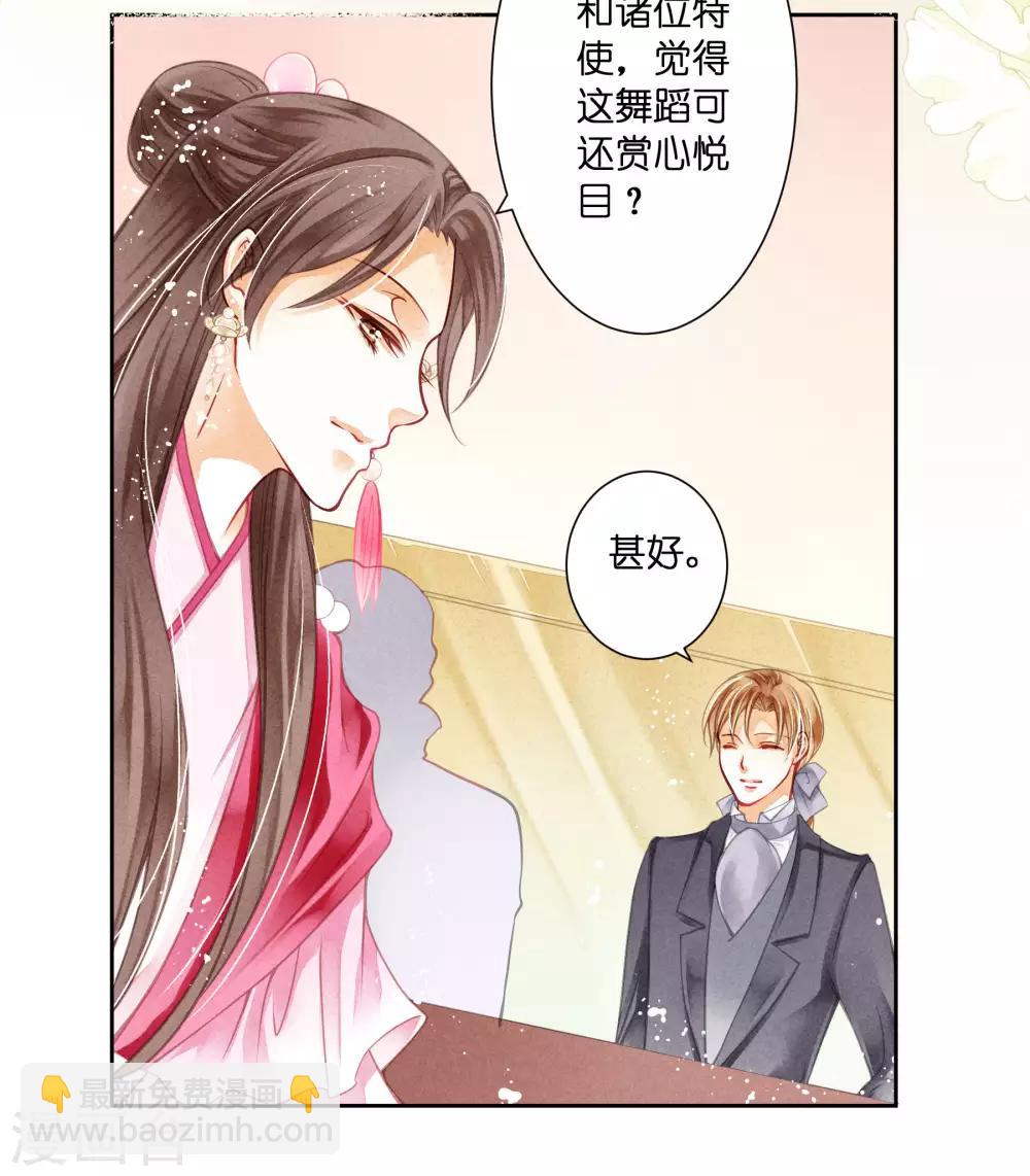 第38话 有人悄悄给我传小纸条！-第39话