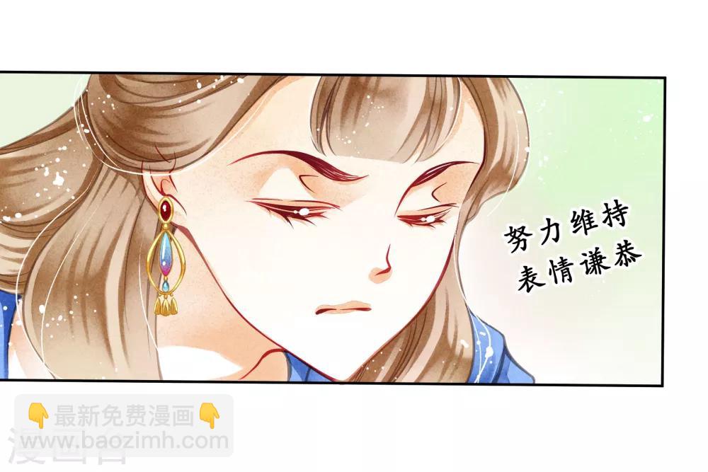 第38话 有人悄悄给我传小纸条！-第39话