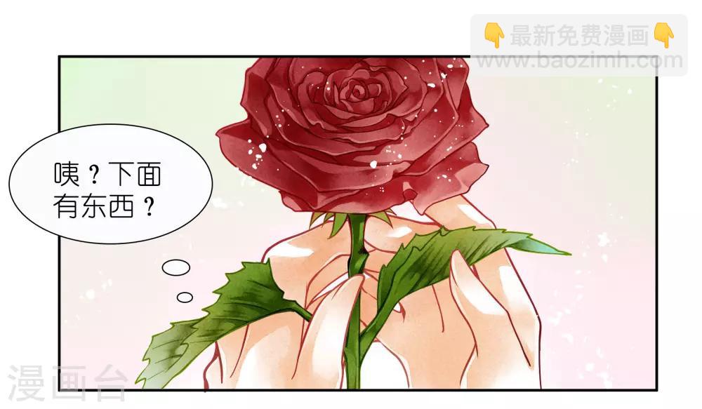 第38话 有人悄悄给我传小纸条！-第39话