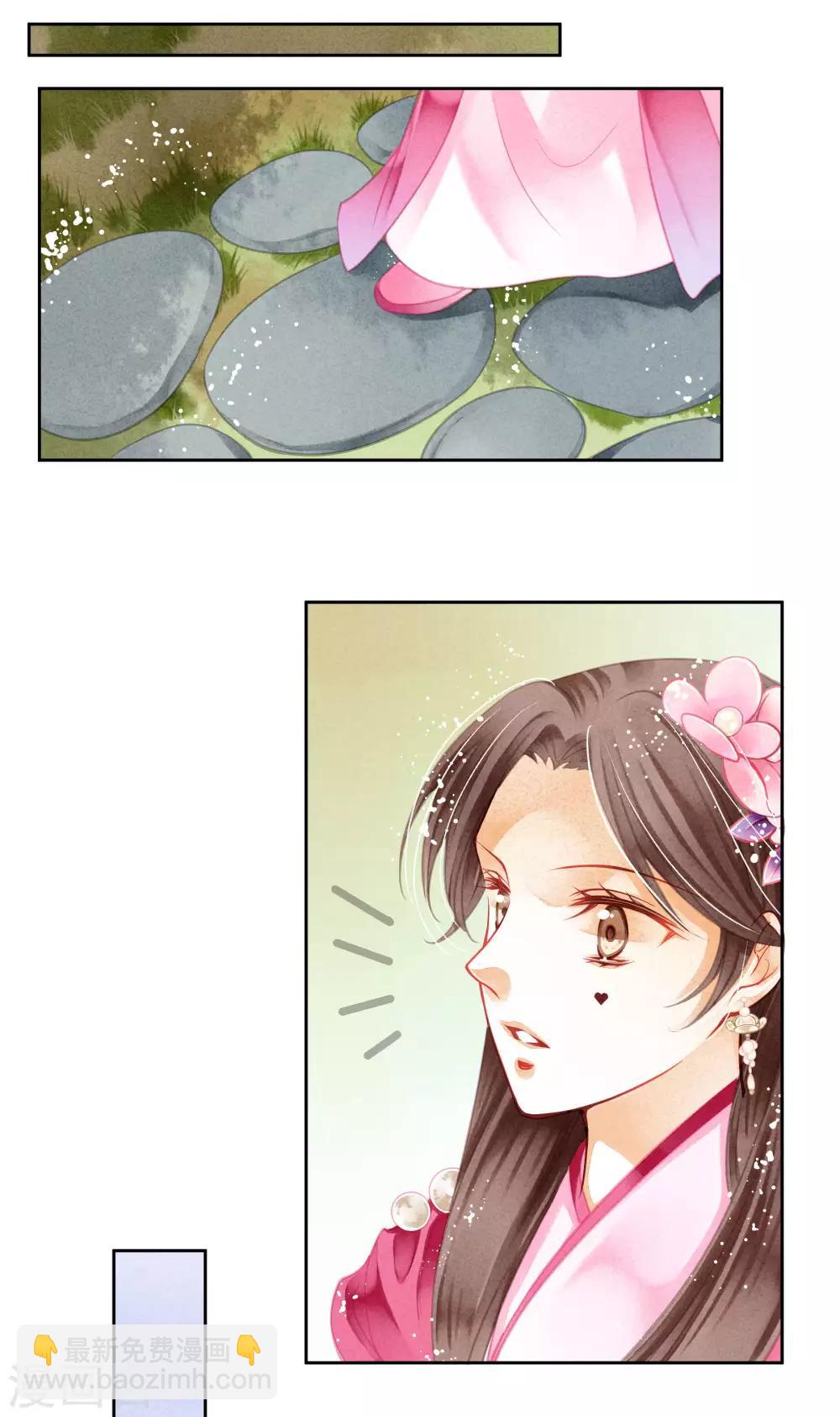 第40话 原来是你推我落水的！-第41话