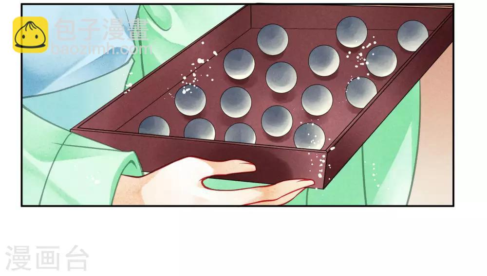 第44话 这是要宫斗的节奏？-第45话