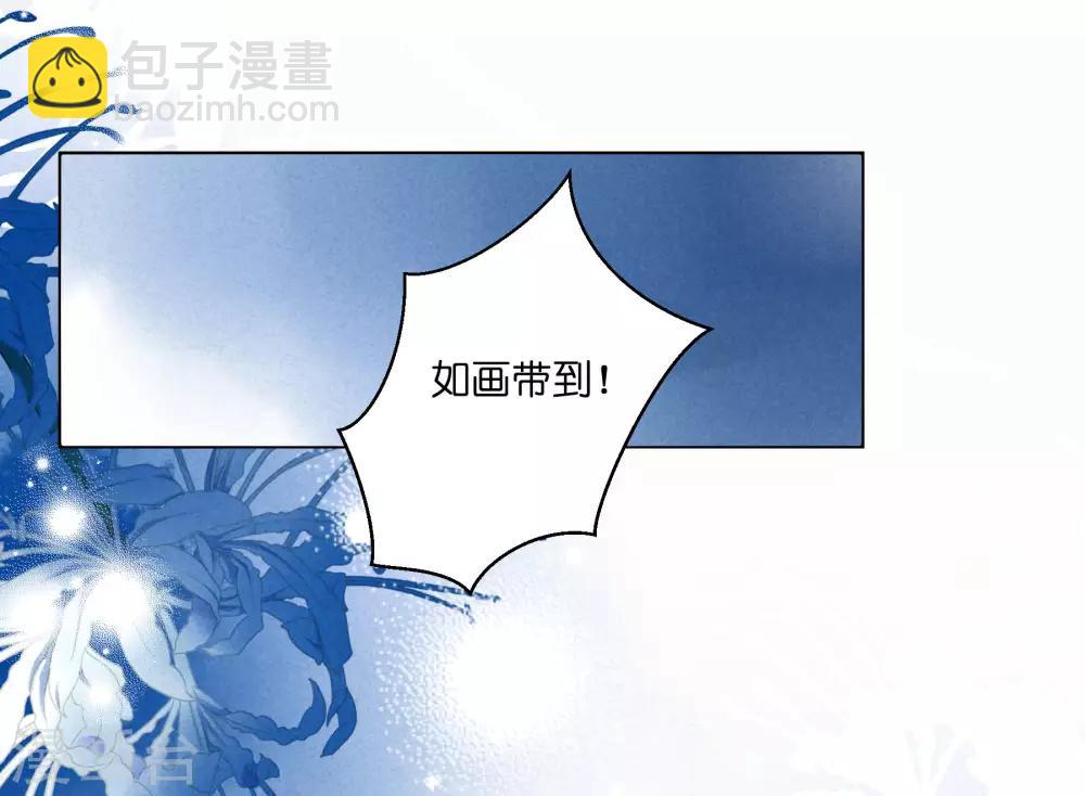 第44话 这是要宫斗的节奏？-第45话