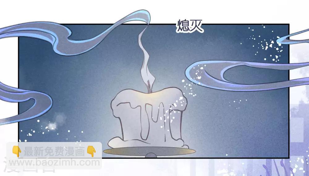 第48话 今晚来伺候朕-第49话