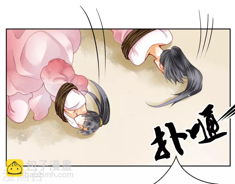 第52话 为我们的机智干杯！-第53话