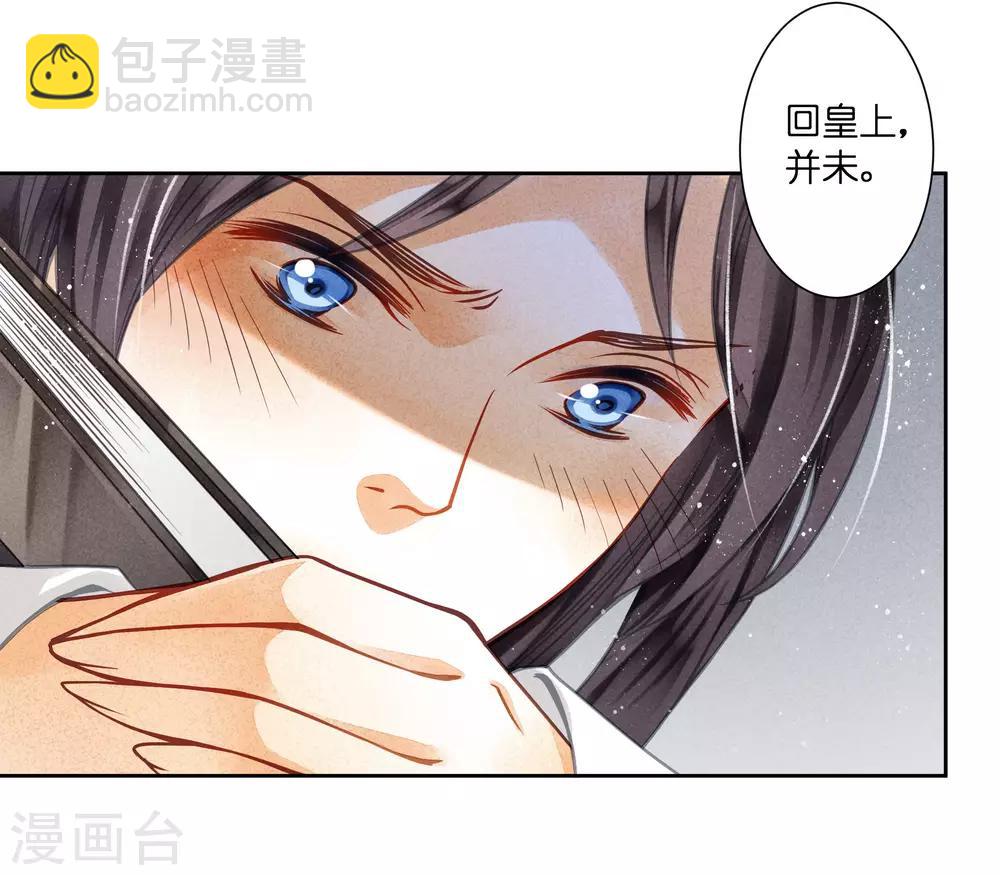 第52话 为我们的机智干杯！-第53话