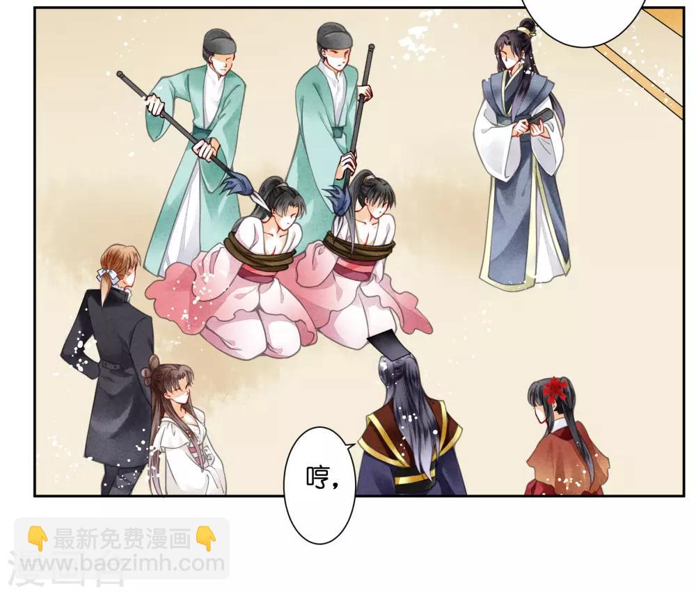 第52话 为我们的机智干杯！-第53话