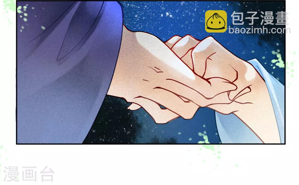 第52话 为我们的机智干杯！-第53话