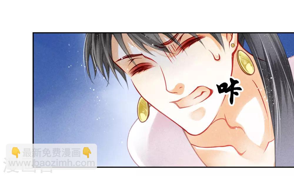 第52话 为我们的机智干杯！-第53话