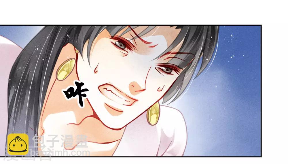 第52话 为我们的机智干杯！-第53话