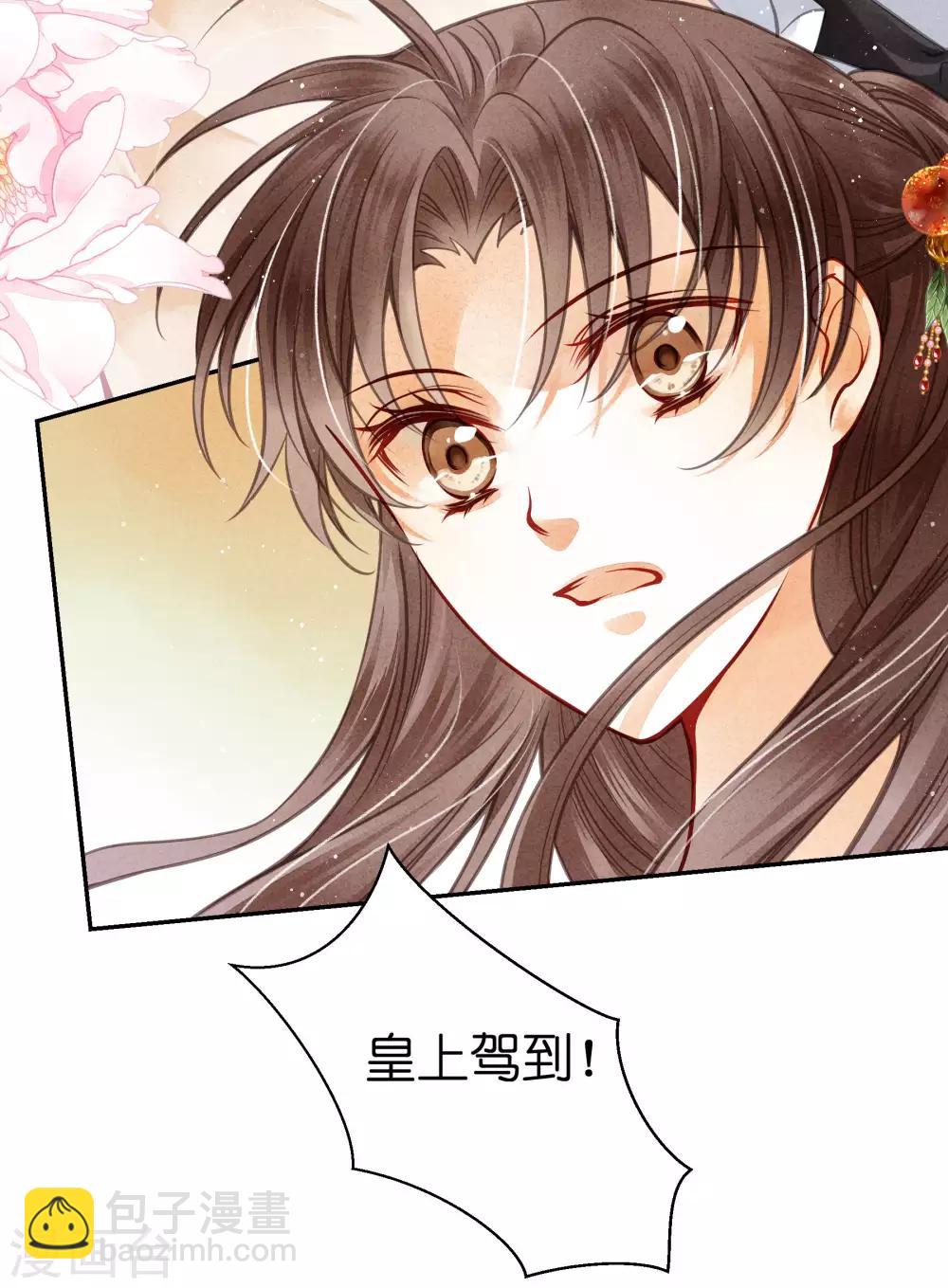 第54话 天上掉下个娇弟弟-第55话